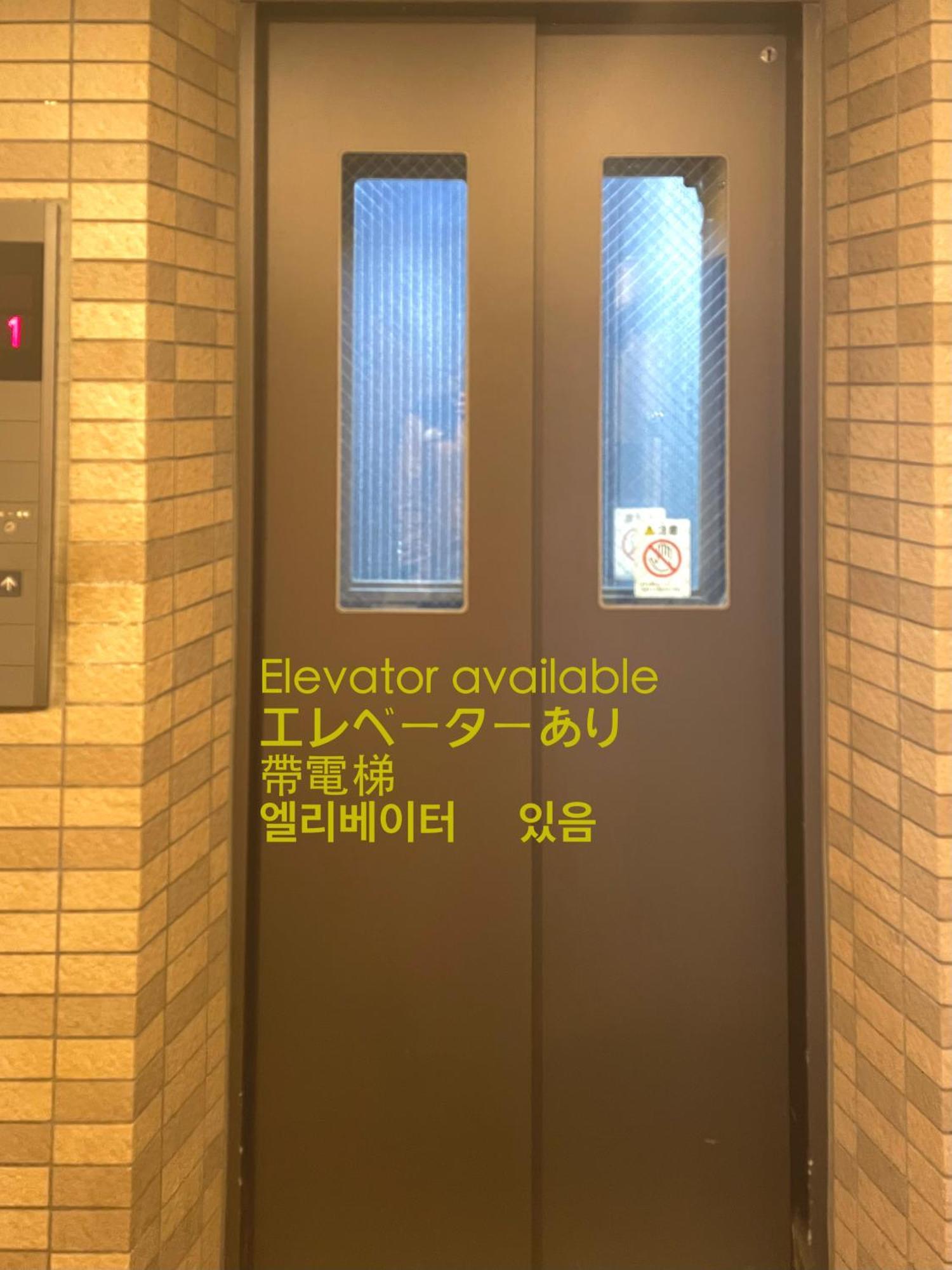 شقة 浅草寺3分｜浅草駅6分｜開放的｜畳寝室｜2-6人｜成田&羽田空港直通 طوكيو المظهر الخارجي الصورة